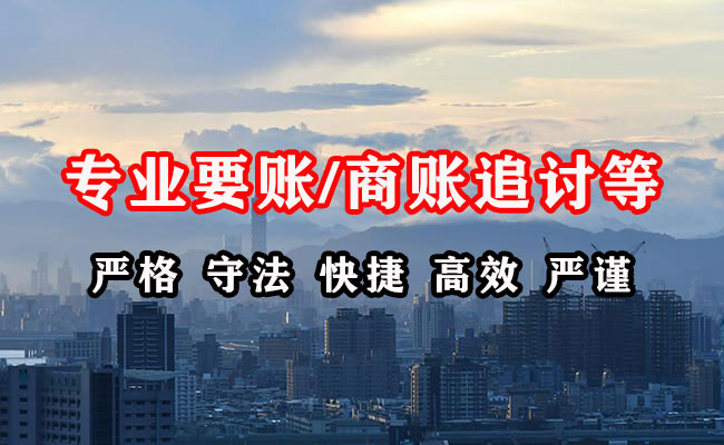 宝应要债公司